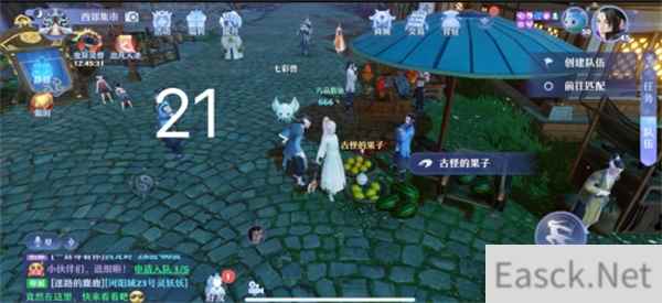 梦幻新诛仙河阳城灵妖妖全位置汇总