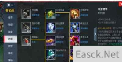 漫威超级战争美国队长秒人出装推荐