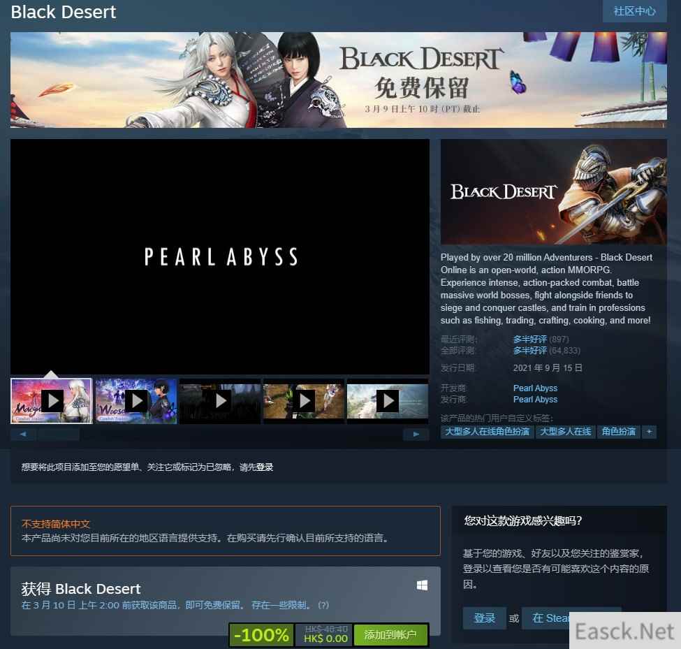 /news/2024/10-10/561451.shtml