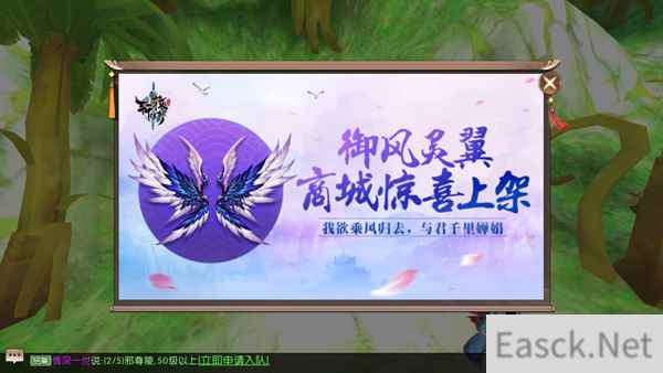 不止战力《轩辕传奇手游》特色神翼觉醒现世