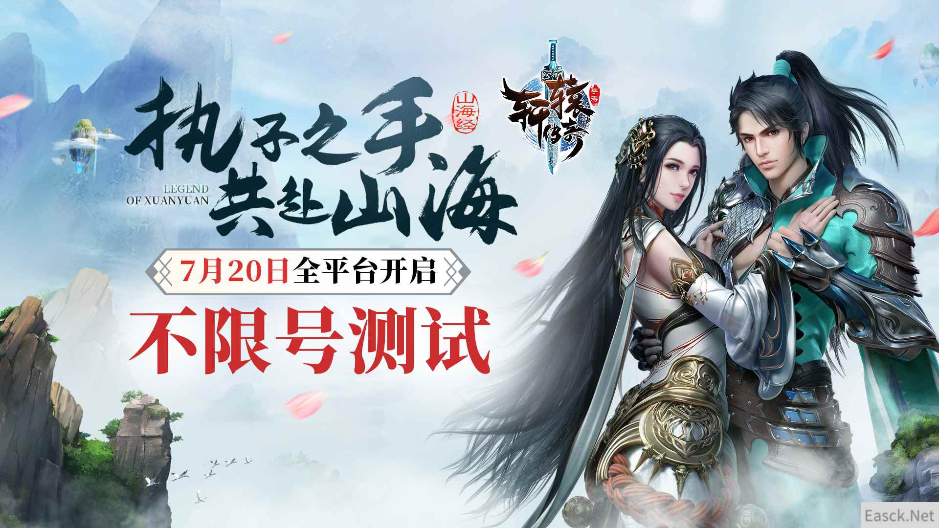 柳岩&马苏纷纷发博晒宠物《轩辕传奇手游》上古神兽等你来养