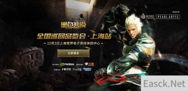 /news/2024/10-10/562202.shtml