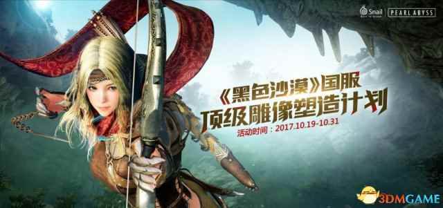 /news/2024/10-10/562214.shtml