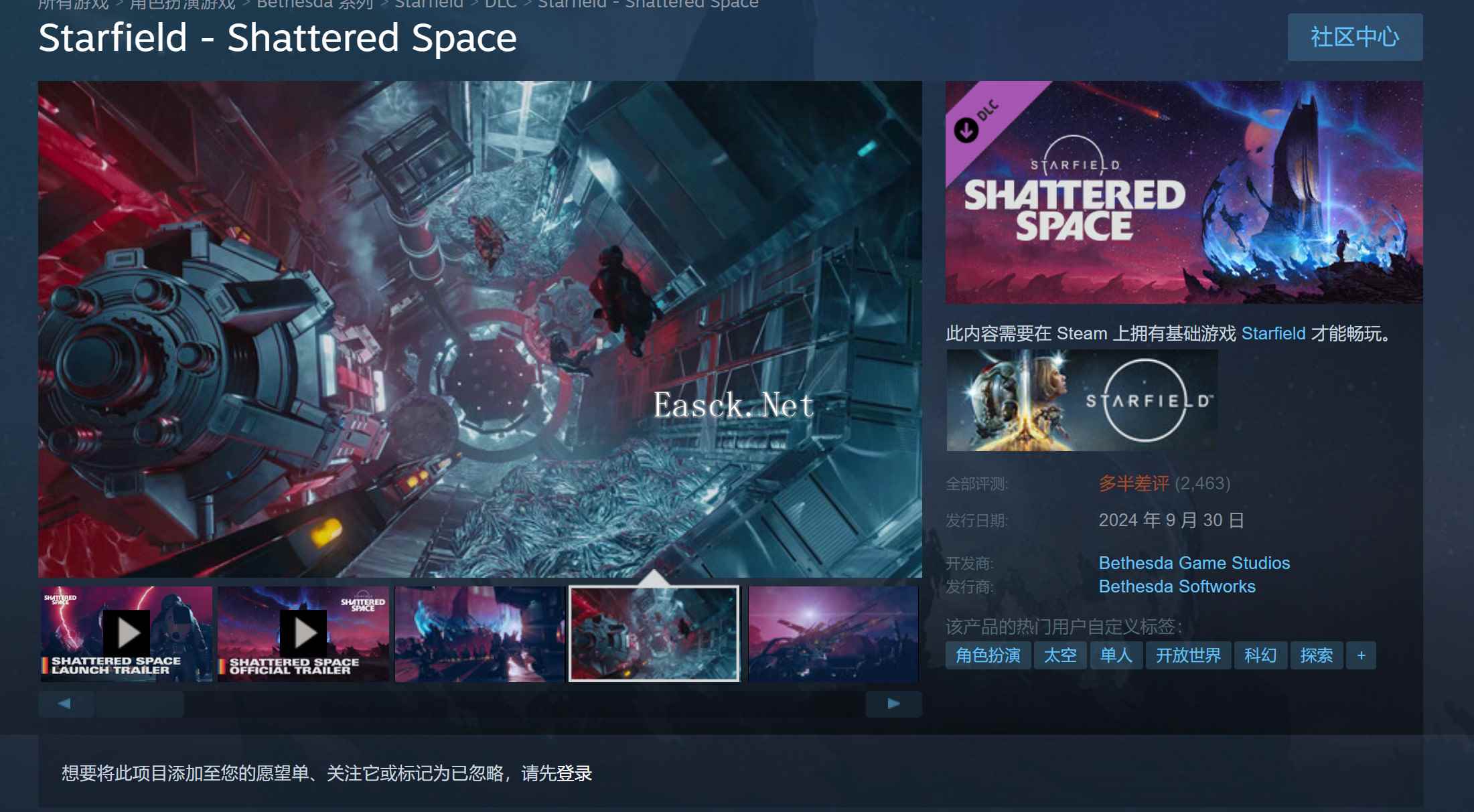 /news/2024/10-10/562586.shtml