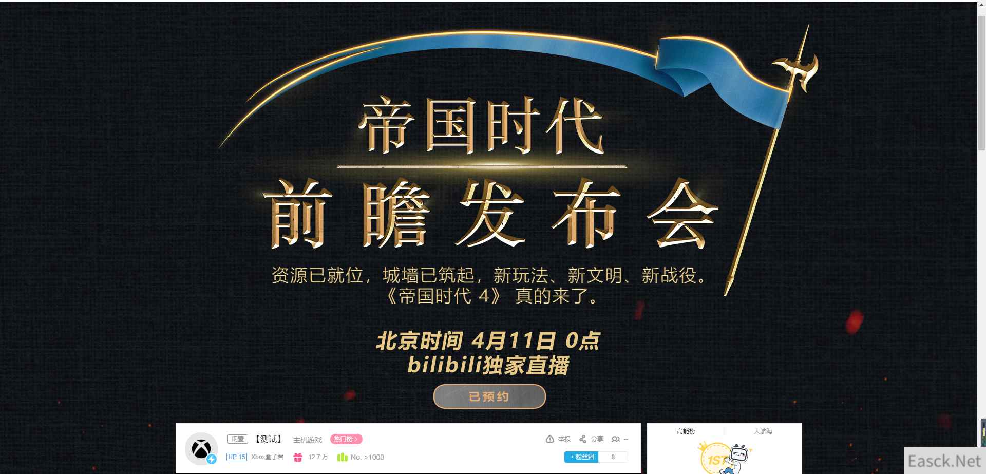 /news/2024/10-10/564138.shtml