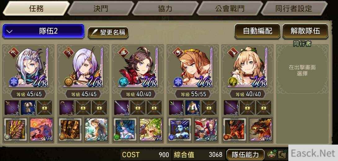 ffbe幻影战争冰法是谁