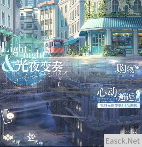 光与夜之恋公测20抽领取攻略