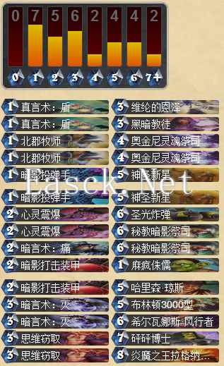 速攻牧师?.png