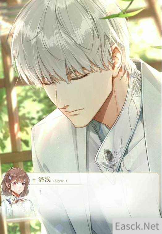 光与夜之恋第四章光夜结局介绍