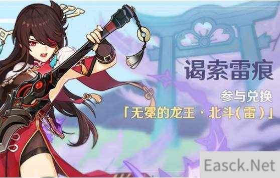 原神机巧阵陔挑战技巧一览