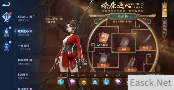 王者荣耀云缨同阵营英雄一览