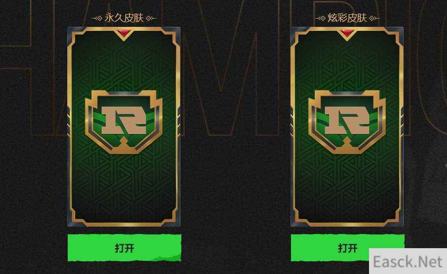 lol2021季中赛rng夺冠活动网址分享