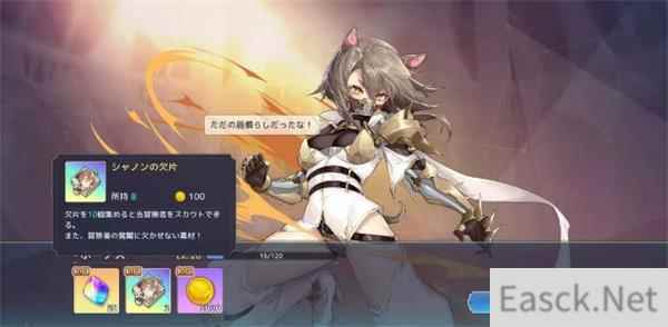 伊甸园的骄傲最强阵容2021搭配攻略