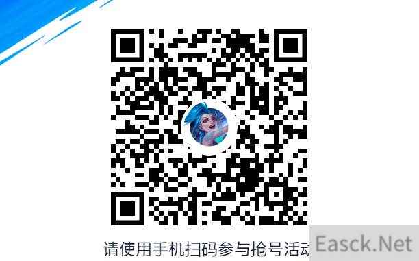英雄联盟手游超燃测试进不去原因一览