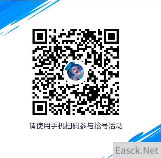 英雄联盟手游超燃测试开服日期一览