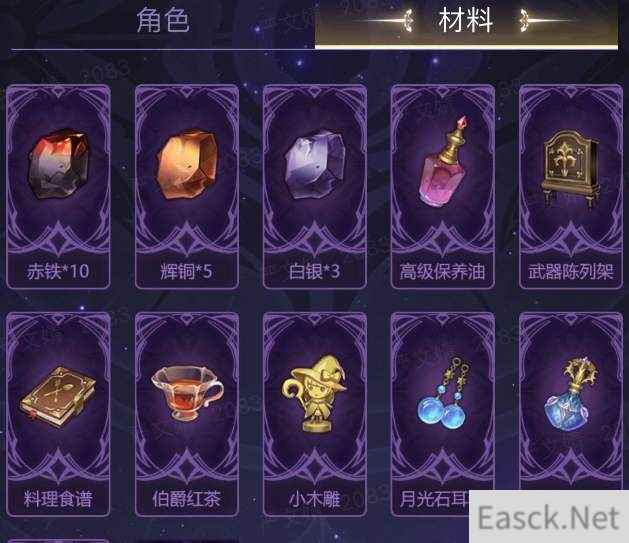 复苏的魔女全名词功能解释一览