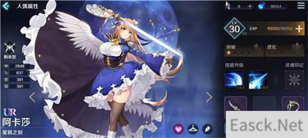 复苏的魔女T1角色排行榜一览