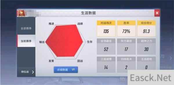 漫威超级战争段位排列最新一览