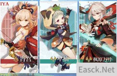 原神2.0前瞻直播时间及地址一览