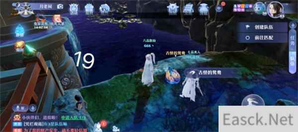 梦幻新诛仙河阳城灵妖妖全位置汇总