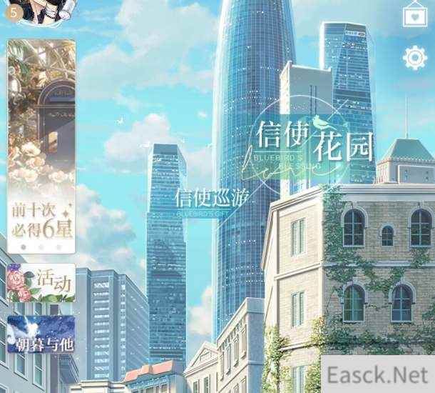 光与夜之恋公测20抽领取攻略