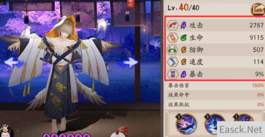 阴阳师入内雀值得培养吗