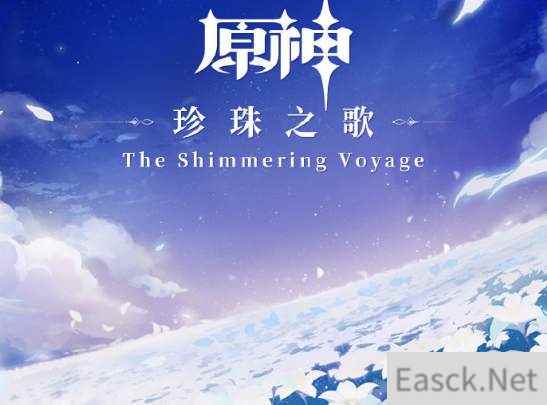 原神OST网易云链接分享