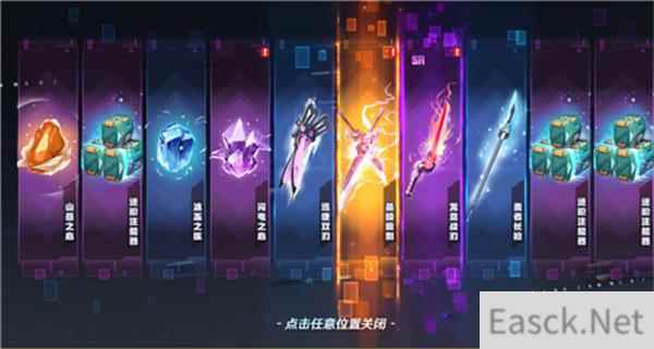 幻塔手游SSR武器抽奖保底一览