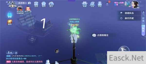 梦幻新诛仙河阳城灵妖妖全位置汇总
