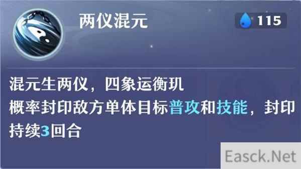 梦幻新诛仙长生堂宝石搭配攻略