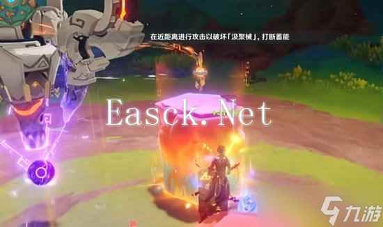 原神秘源机兵构型械在哪 秘源机兵构型械攻略