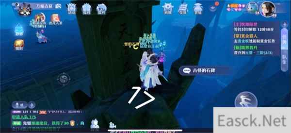 梦幻新诛仙空桑山灵妖妖全位置一览