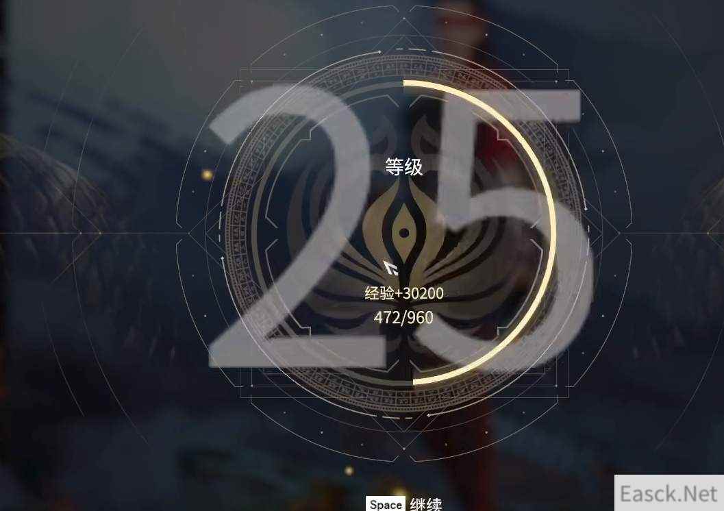 永劫无间怎么继承等级