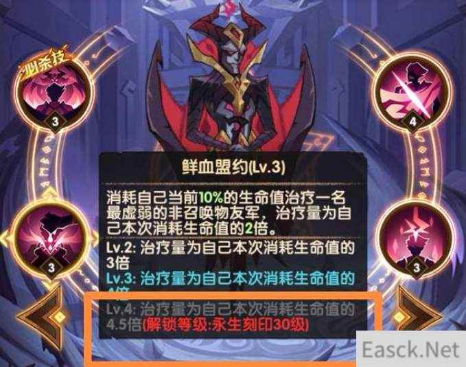 剑与远征刻印开启攻略