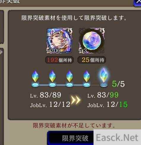 ffbe幻影战争光战技能强度分析