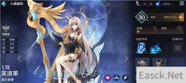 复苏的魔女T1角色排行榜一览