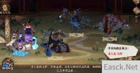 阴阳师青森之秘高分阵容分享