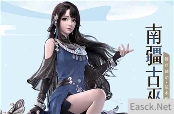 梦幻新诛仙天音寺南疆古巫对比攻略