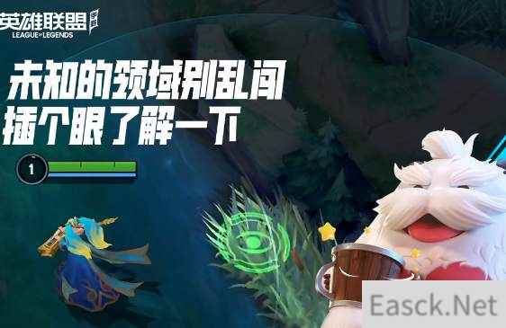 英雄联盟手游限免英雄一览