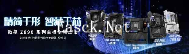 /hardware/2024/10-11/564403.shtml