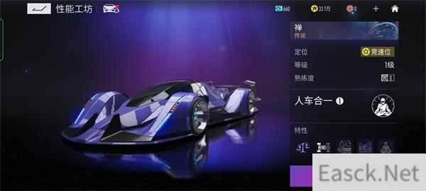 王牌竞速禅强度一览