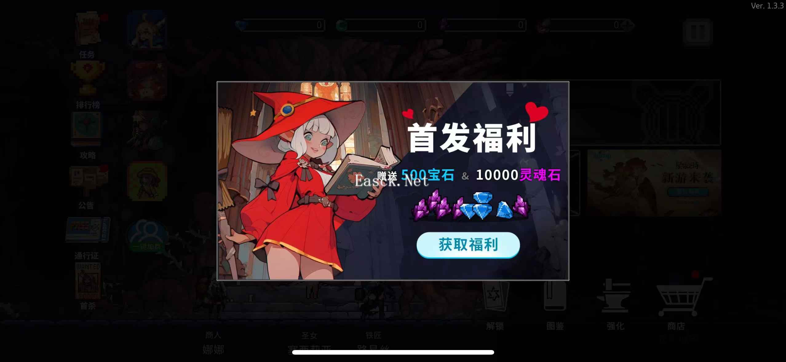 《无限深渊》开局资源攻略