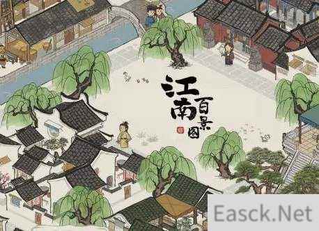 江南百景图搜查令用法攻略