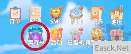 摩尔庄园手游团结之心获得攻略