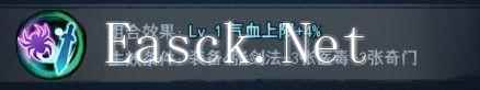 《剑啸江湖》攻击剑思路分享