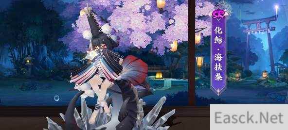 阴阳师化鲸海扶桑皮肤获得攻略