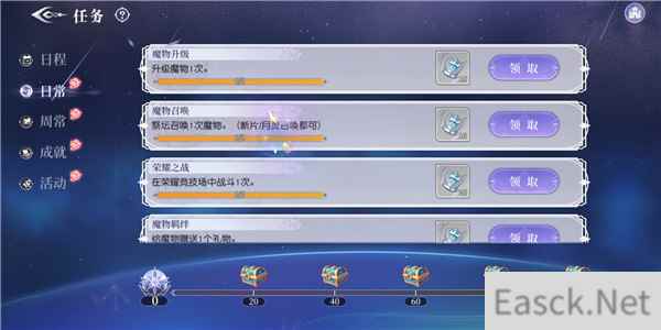 月神的迷宫银之匙获得攻略