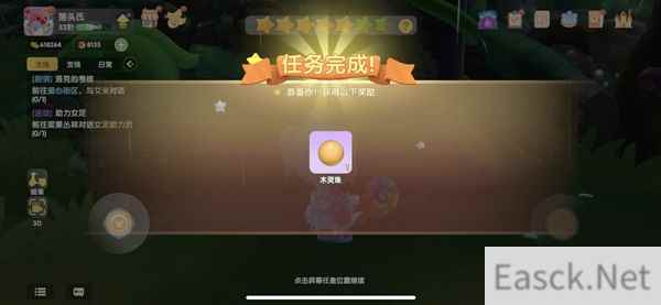 摩尔庄园手游火灵珠获得攻略