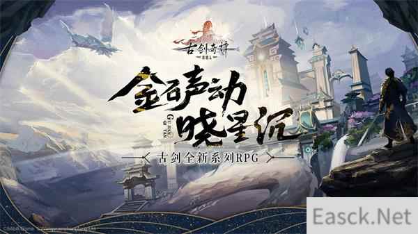 古剑奇谭木语人角色强度节奏榜一览