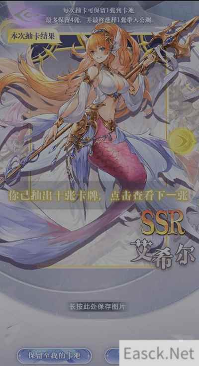 月神的迷宫ssr强度排行一览